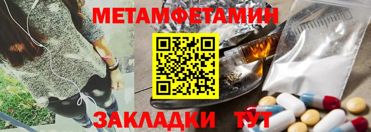 АМФ Premium Обь