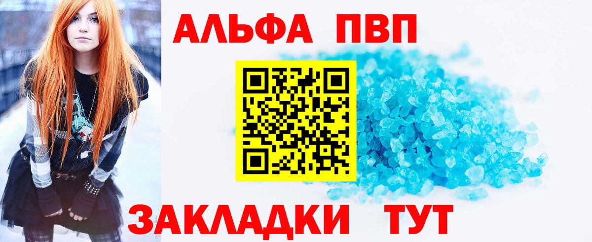 А ПВП СК КРИС Обь