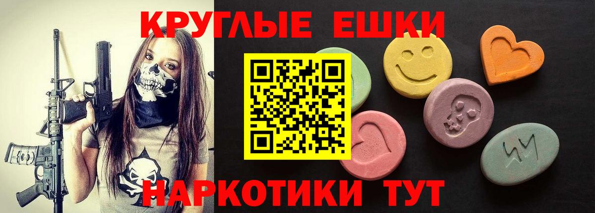 ЭКСТАЗИ  Вход с VPN  закладки  Обь  Экстази mix  ЭКСТАЗИ mix 