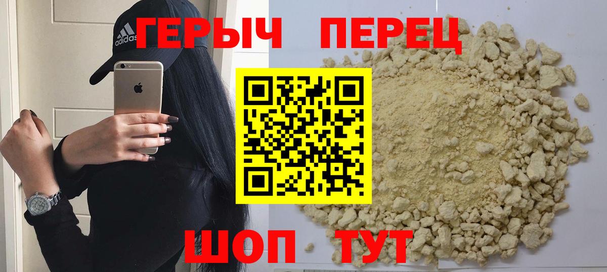 Обь  Героин гречка  Вход с VPN 