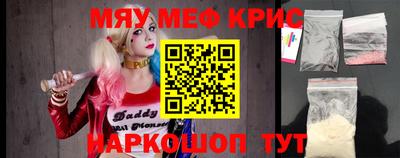 эйфоретик Новодвинск