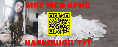 эйфоретик Новодвинск