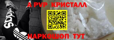 эйфоретик Новодвинск