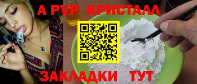 эйфоретик Новодвинск