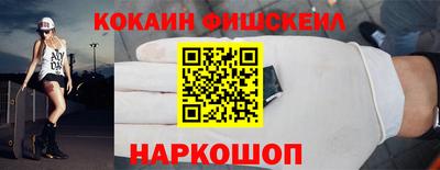 эйфоретик Новодвинск
