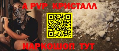 марки lsd Новозыбков