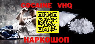 эйфоретик Новодвинск