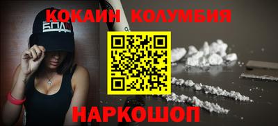марки lsd Новозыбков
