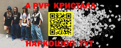 марки lsd Новозыбков