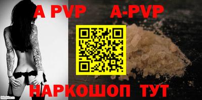 эйфоретик Новодвинск