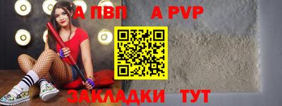 эйфоретик Новодвинск