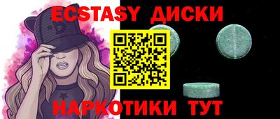 дмт Новокубанск