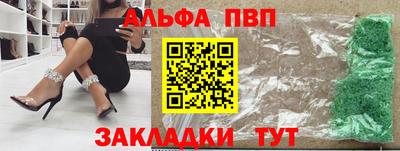 марки lsd Новозыбков