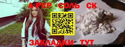 эйфоретик Новодвинск