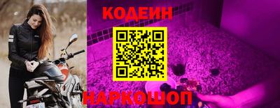 дмт Новокубанск