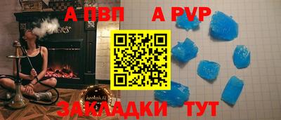 эйфоретик Новодвинск