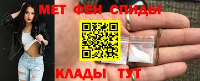 эйфоретик Новодвинск