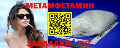 марки lsd Новозыбков