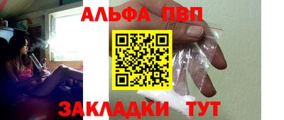 марки lsd Новозыбков