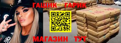марки lsd Новозыбков