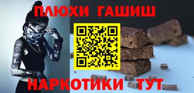марки lsd Новозыбков