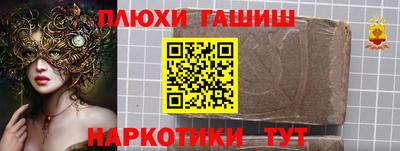 дмт Новокубанск