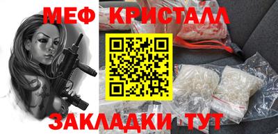 дмт Новокубанск