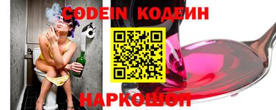 марки lsd Новозыбков