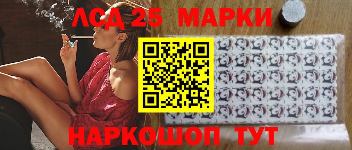 ЛСД экстази ecstasy  ЛСД экстази кислота  LSD-25 экстази  Вход с VPN  Обь 