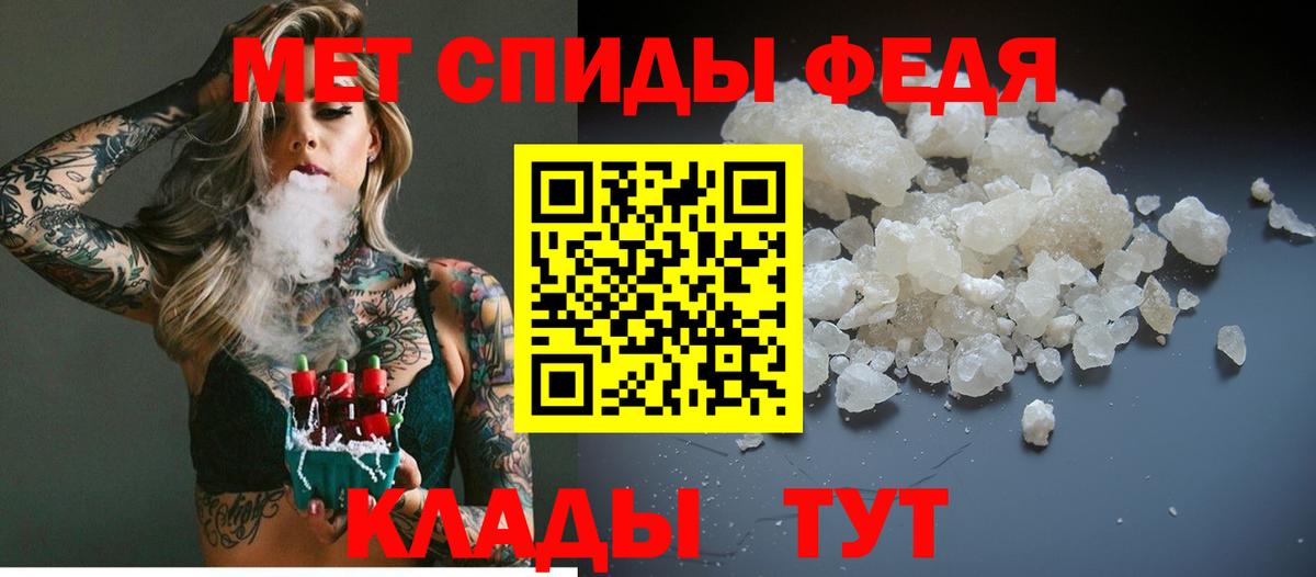 Метамфетамин Methamphetamine Обь