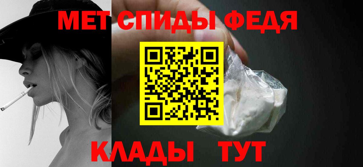 Первитин винт  Первитин винт  Обь  Вход с VPN 