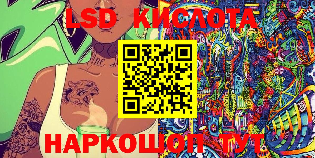 Обь  Наркотические марки 1,5мг  Вход с VPN  сколько стоит  Наркотические марки 1,5мг 