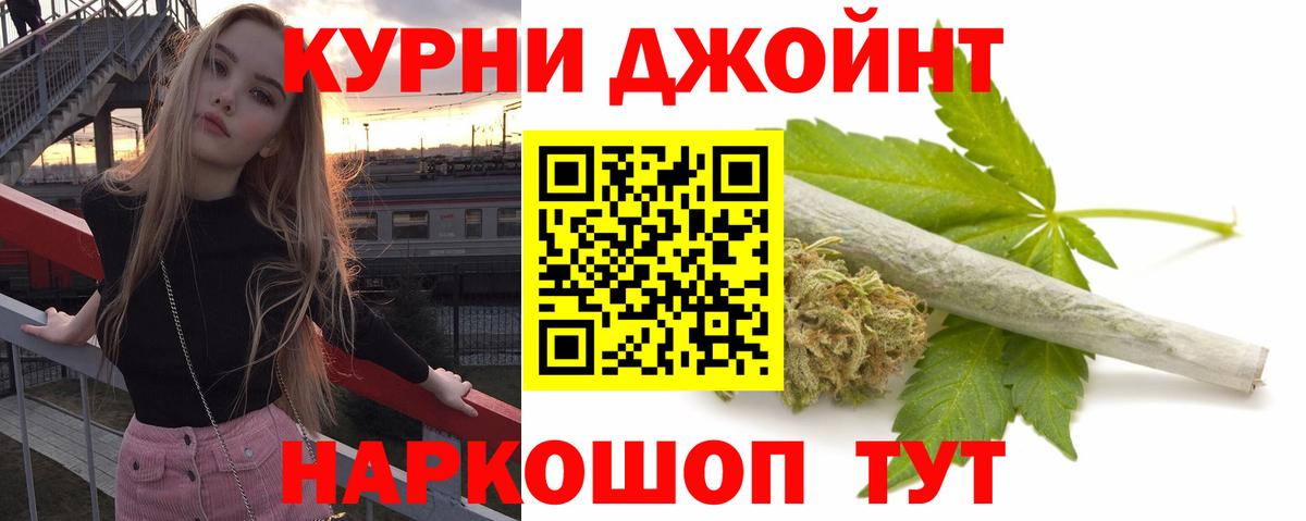 Обь  Конопля ГИДРОПОН  Бошки марихуана семена  Каннабис LSD WEED  Вход с VPN 